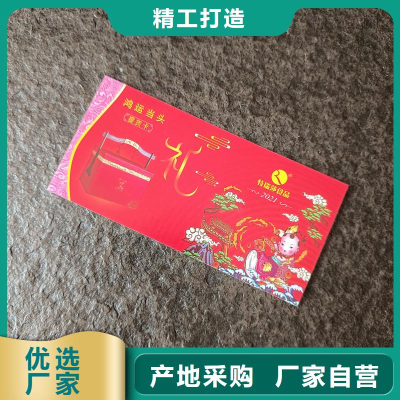 防伪水票印刷厂家视频-乌鲁木齐|克拉玛依国峰晶华防伪水票印刷厂家_ 国峰晶华防伪科技(伊犁市分公司)