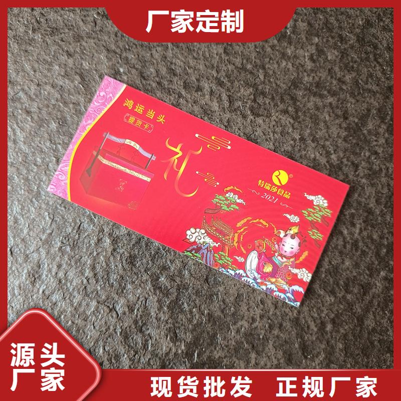 防伪票券追求品质