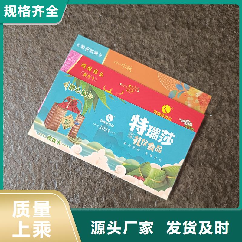 防伪水票印刷厂家视频-乌鲁木齐|克拉玛依国峰晶华防伪水票印刷厂家_ 国峰晶华防伪科技(伊犁市分公司)