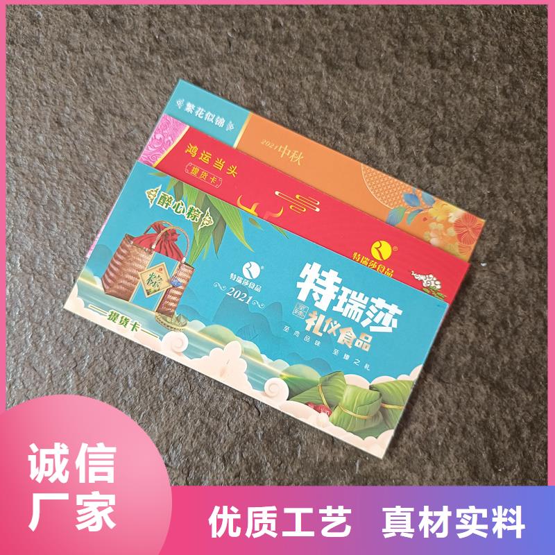 防伪水票印刷厂家视频-开化|衢江|宁波|丽水|湖州|绍兴|嘉兴防伪水票印刷厂家欢迎来电询价-国峰晶华防伪科技(衢州市分公司)