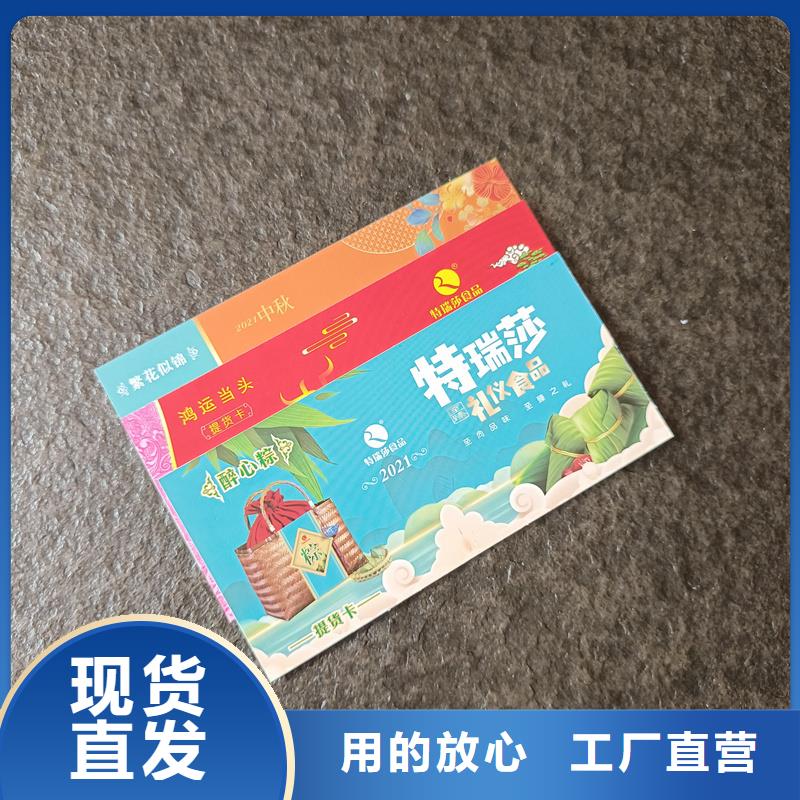 防伪票券专注细节更放心
