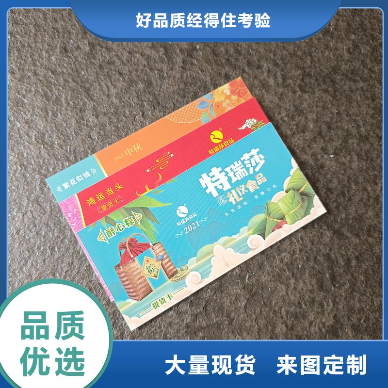 防伪票券专注细节更放心