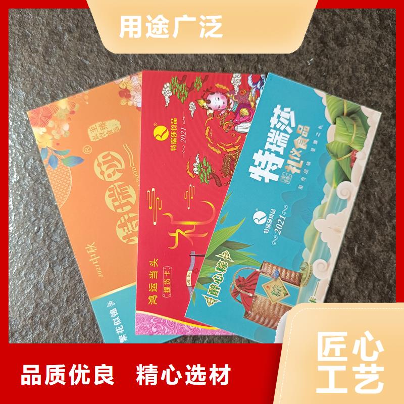  防伪票券出厂严格质检