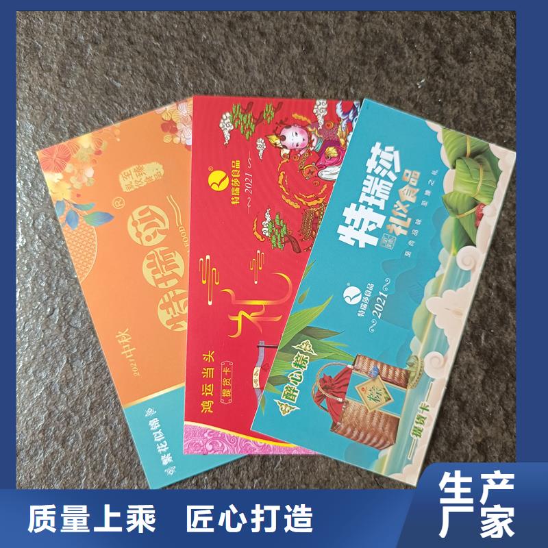 防伪票券产地货源