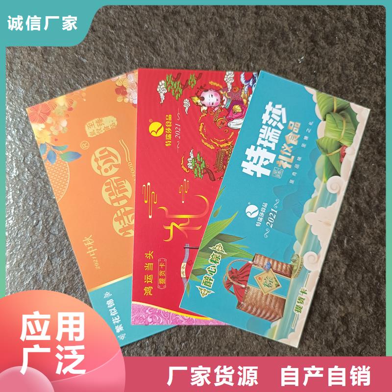 防伪票券满足客户所需