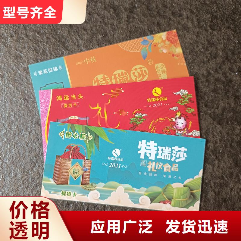 防伪票券从源头保证品质