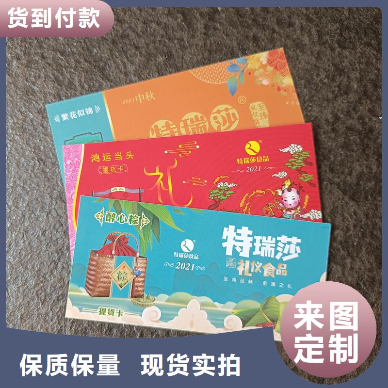 防伪票券专注细节更放心