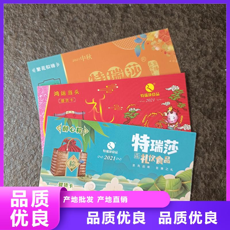 防伪票券从厂家买售后有保障