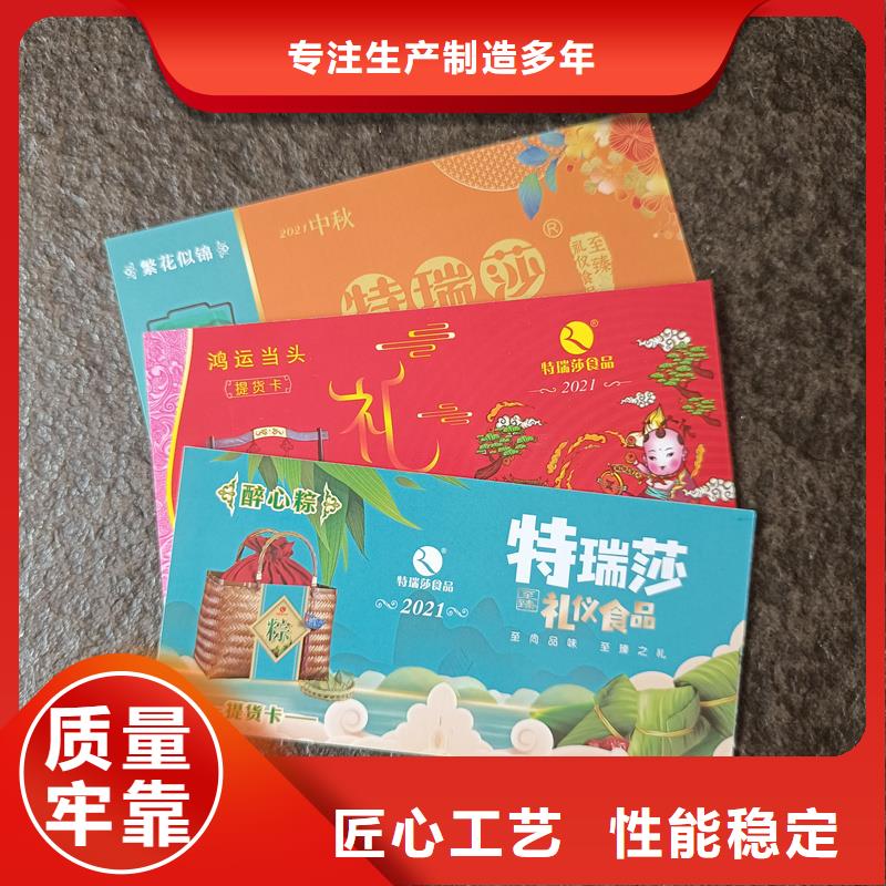 防伪票券价格公道合理