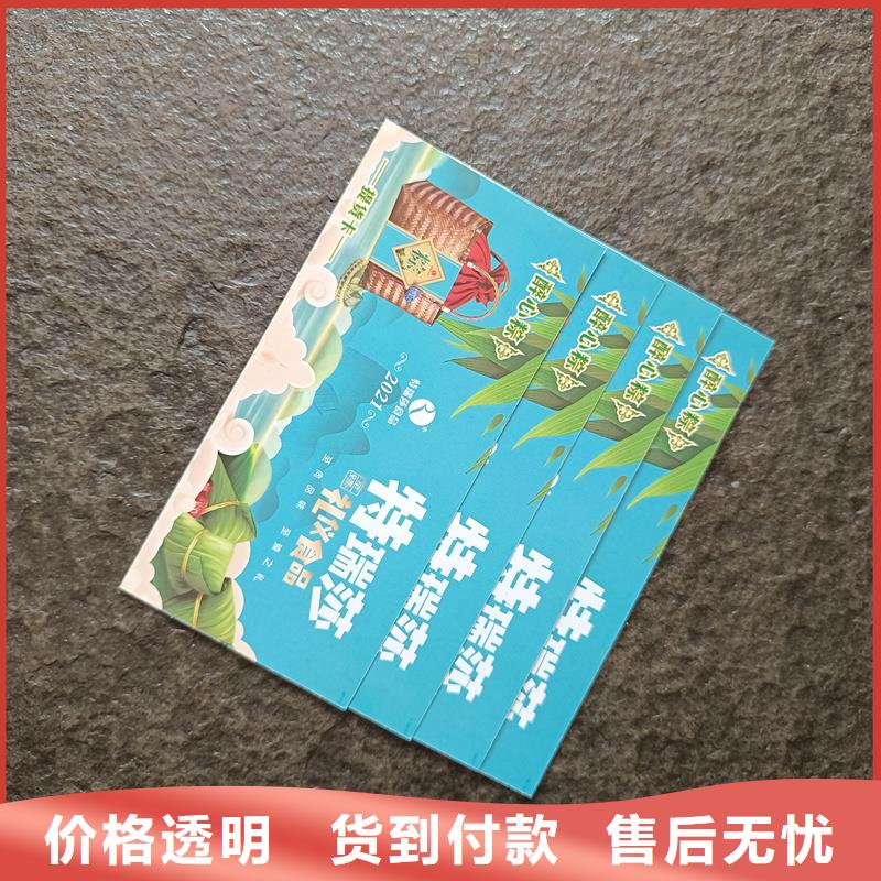 防伪水票印刷厂家视频-冷水滩|祁阳|长沙|岳阳|娄底|邵阳国峰晶华防伪水票印刷厂家_ 国峰晶华防伪科技(永州市分公司)
