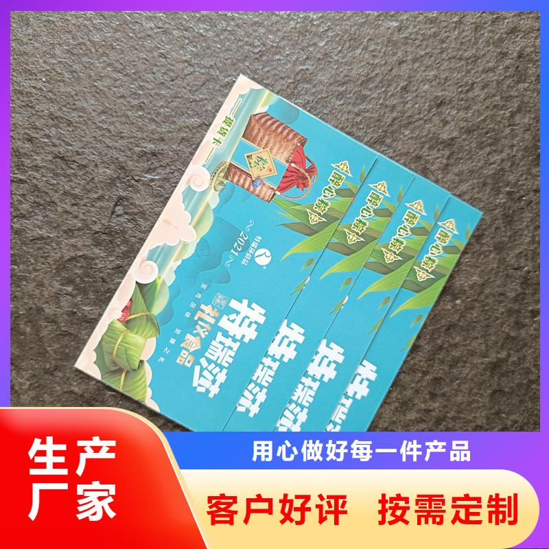 防伪票券,【封皮生产厂家】源厂供货