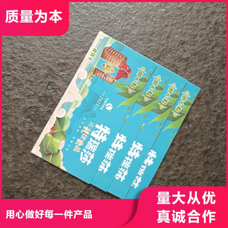 防伪水票印刷厂家视频-防伪水票印刷厂家-云南省西双版纳市景洪|勐海|迪庆|保山|怒江|大理此地生产商