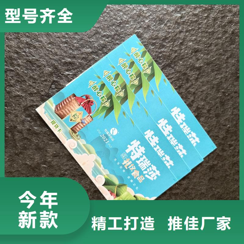 防伪票券价格公道合理