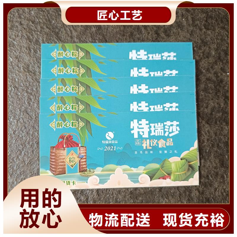 防伪水票印刷厂家视频-防伪水票印刷厂家|威海市|乳山|文登|东营|枣庄|莱芜|德州