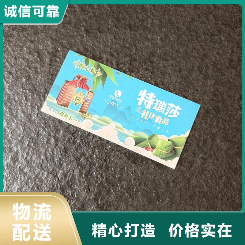 防伪水票印刷厂家视频-防伪水票印刷厂家-云南省西双版纳市景洪|勐海|迪庆|保山|怒江|大理此地生产商