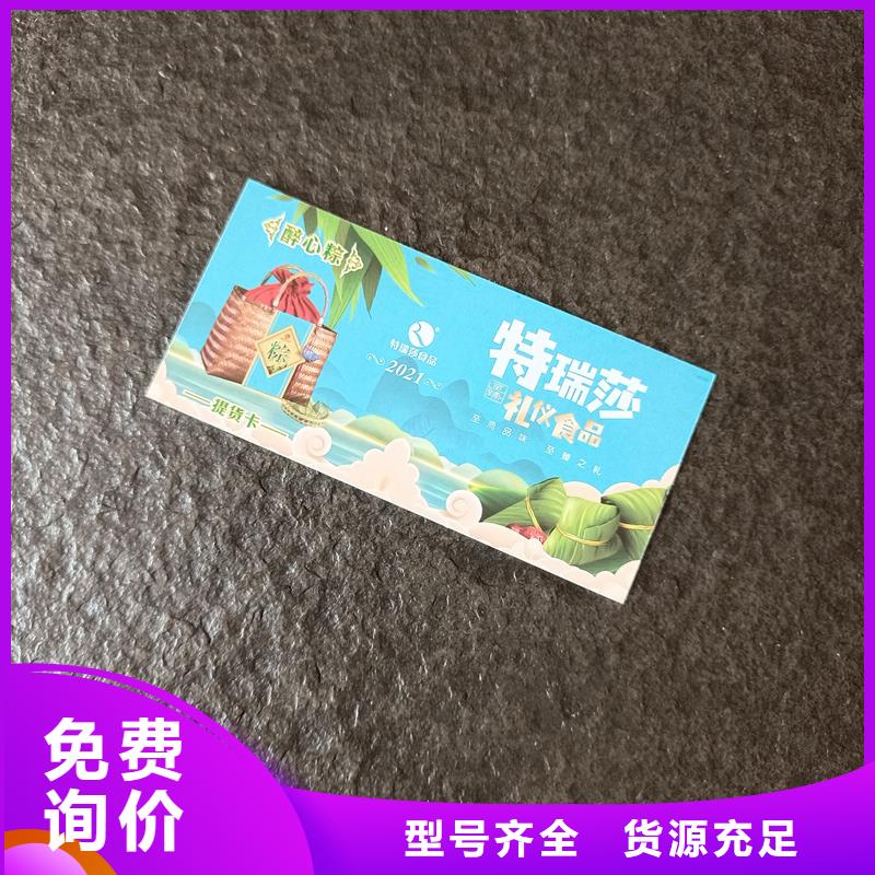 防伪票券甄选好厂家