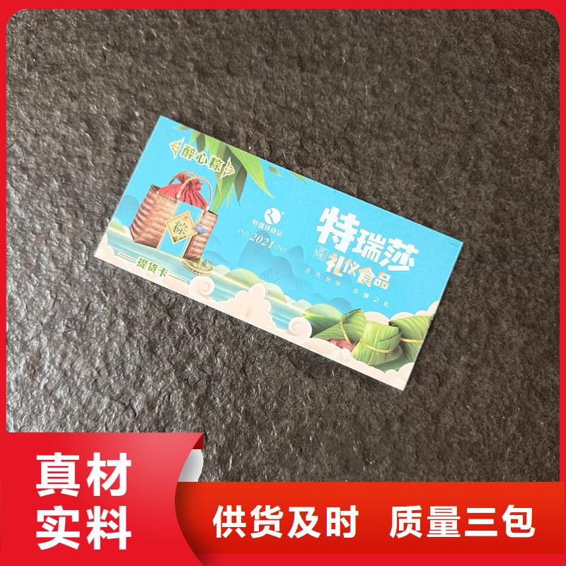 防伪票券拥有多家成功案例