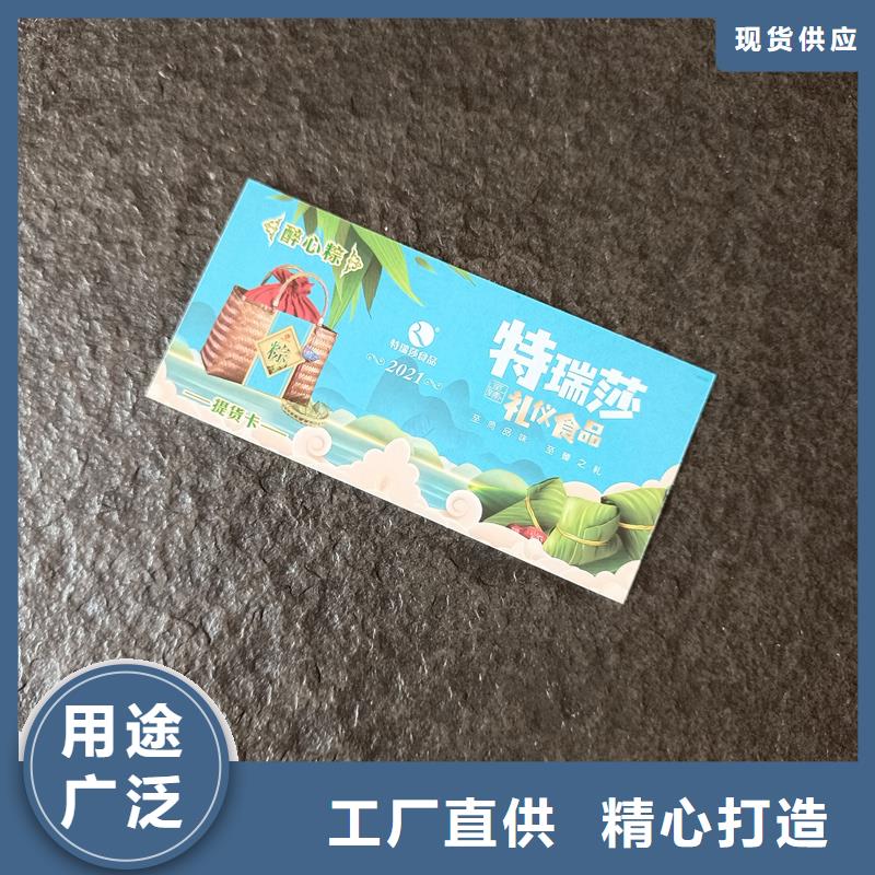 防伪水票印刷厂家视频-红河|曲靖|昆明|迪庆|德宏国峰晶华防伪水票印刷厂家_ 国峰晶华防伪科技(普洱市分公司)