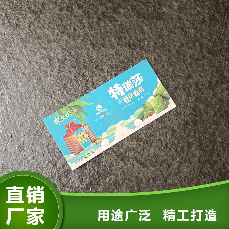 防伪水票印刷厂家视频-防伪水票印刷厂家-云南省西双版纳市景洪|勐海|迪庆|保山|怒江|大理此地生产商