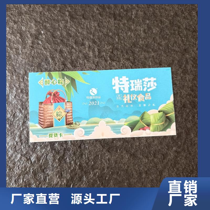 防伪票券专业生产N年