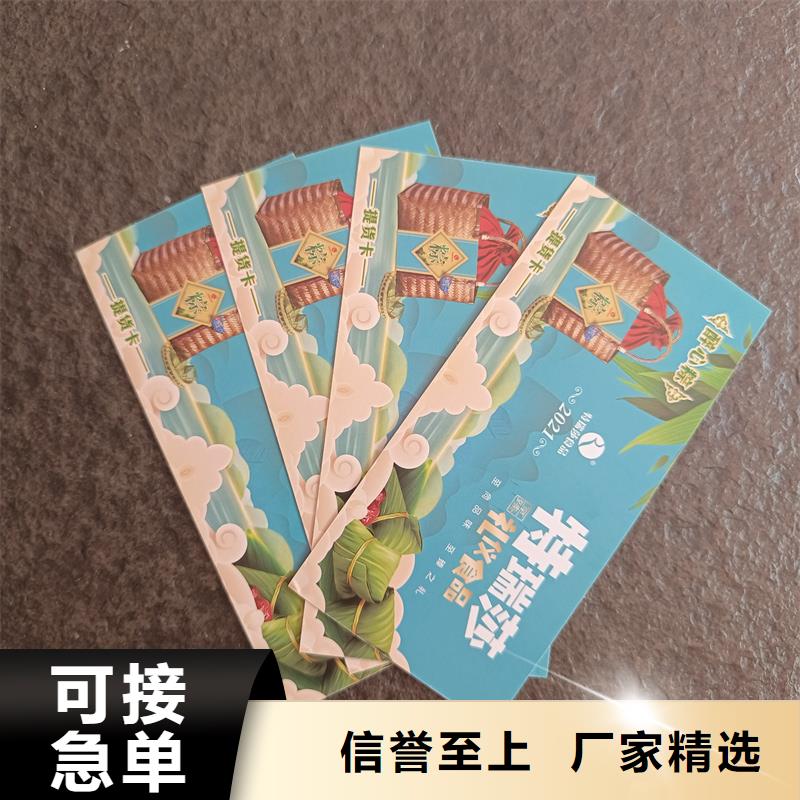 防伪票券厂家现货批发