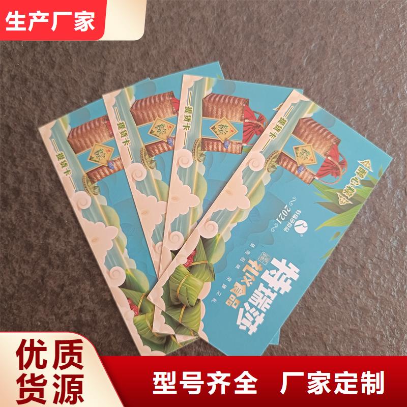 防伪水票印刷厂家视频-防伪水票印刷厂家|威海市|乳山|文登|东营|枣庄|莱芜|德州