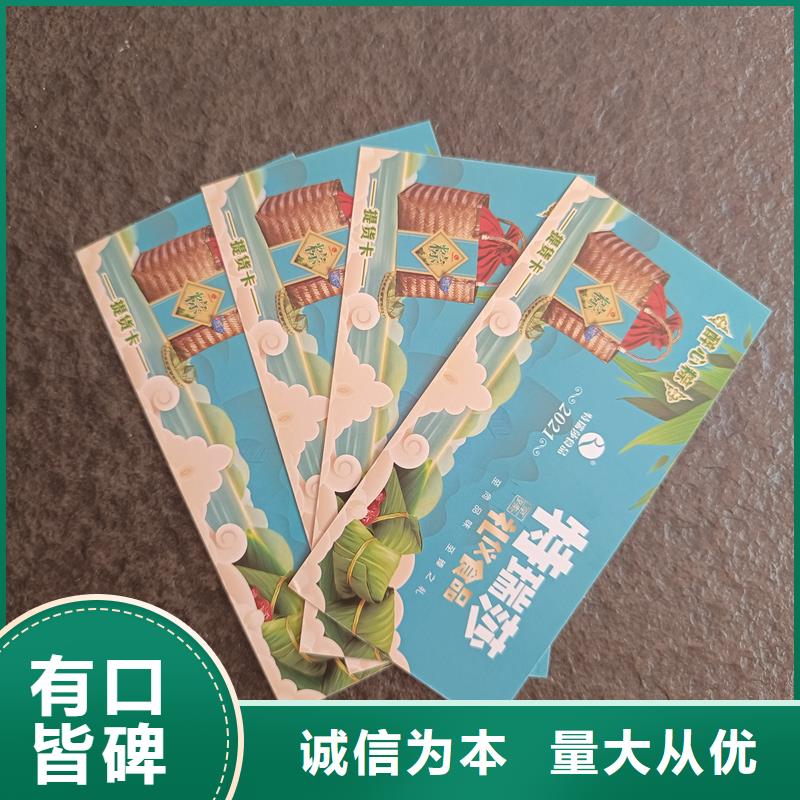 防伪票券满足客户所需