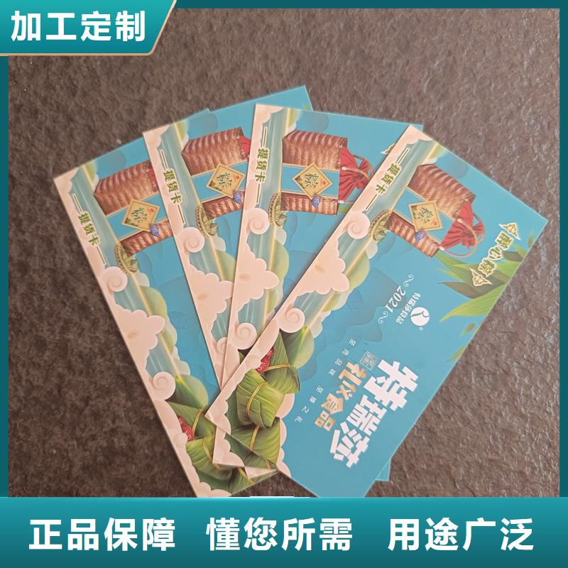 防伪票券现货直供