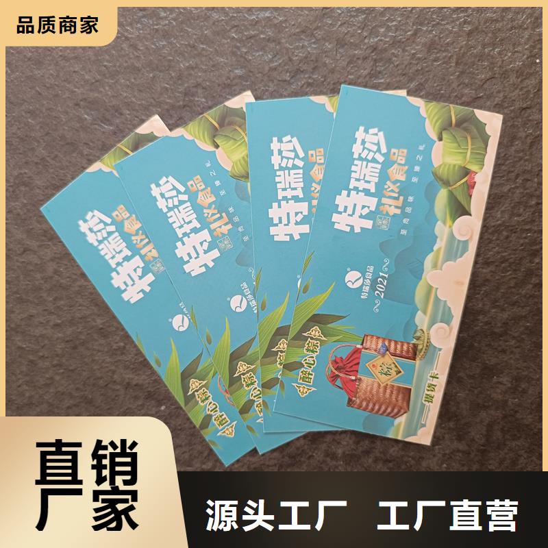 防伪票券产地工厂