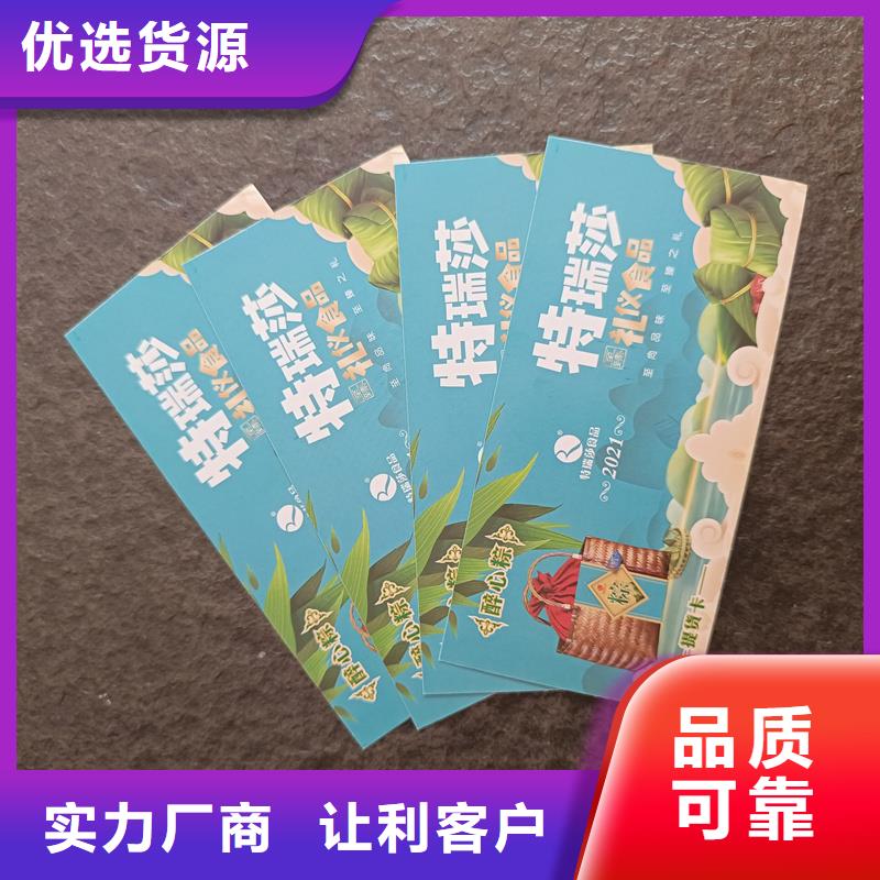  防伪票券多年行业经验