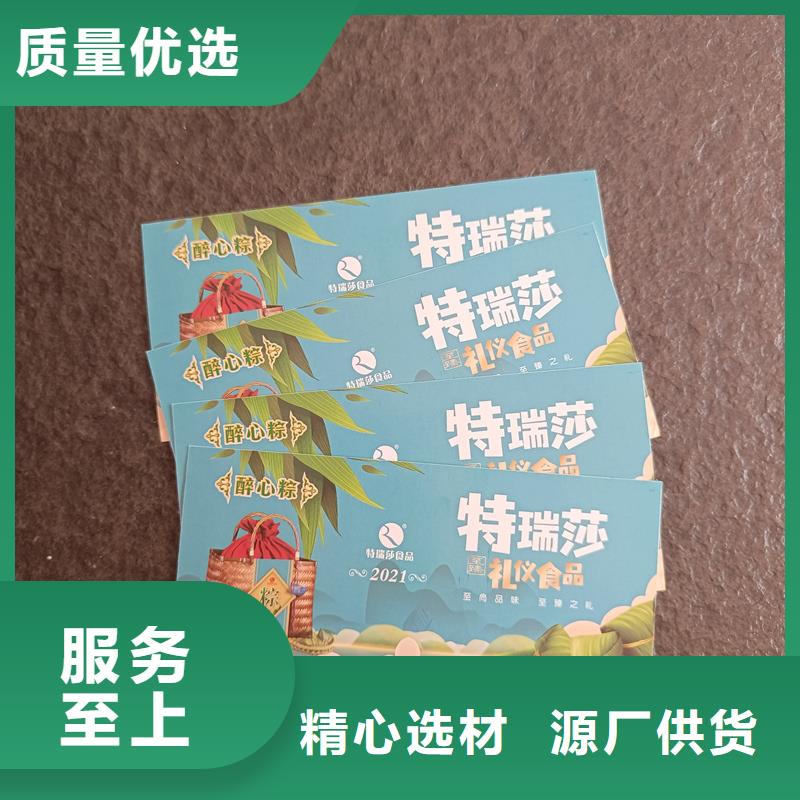 防伪水票印刷厂家视频-防伪水票印刷厂家(国峰晶华)覆盖地域江西省抚州市宜黄|南城|九江|宜春|南昌|萍乡