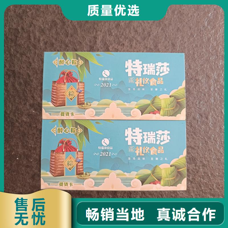 防伪水票印刷厂家视频-辽宁省本溪市|南芬|明山|抚顺|锦州|丹东|铁岭|葫芦岛|营口防伪水票印刷厂家-国峰晶华