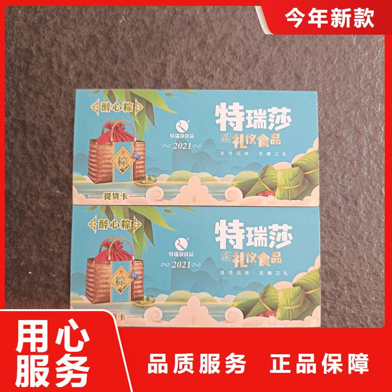 防伪水票印刷厂家视频-防伪水票印刷厂家_江苏省常州市市场覆盖武进|戚墅堰|连云港|镇江|扬州|盐城等