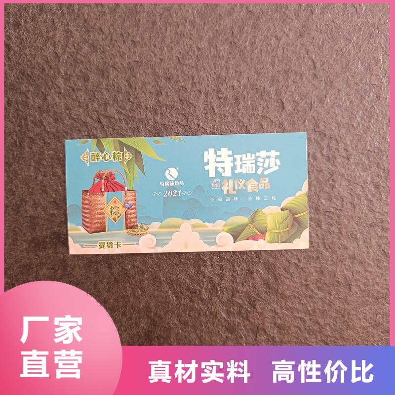防伪票券支持大批量采购