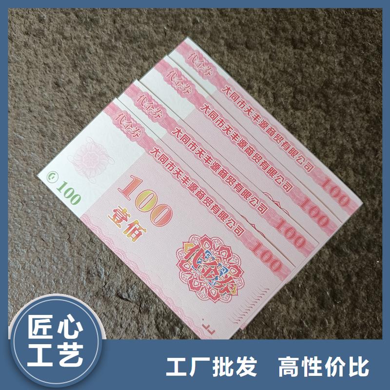 防伪票券产地工厂