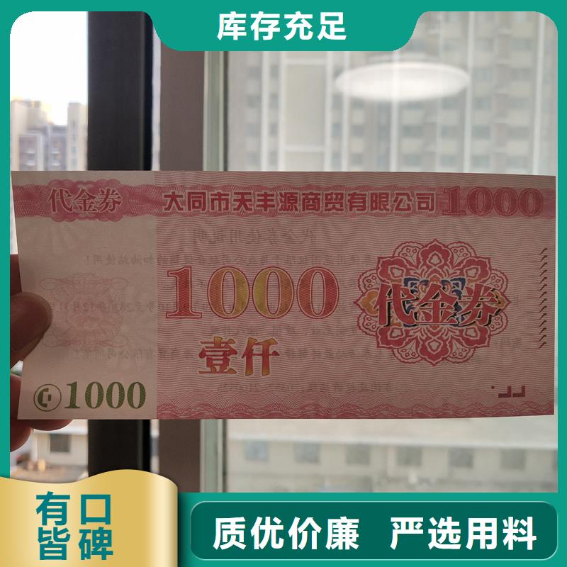 防伪票券厂家经验丰富