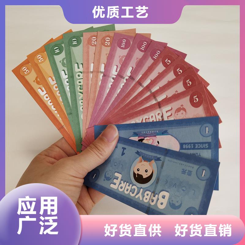  防伪票券多种规格库存充足