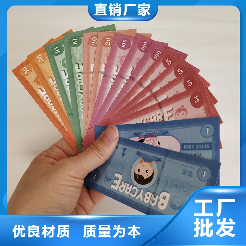 防伪票券,【封皮生产厂家】源厂供货