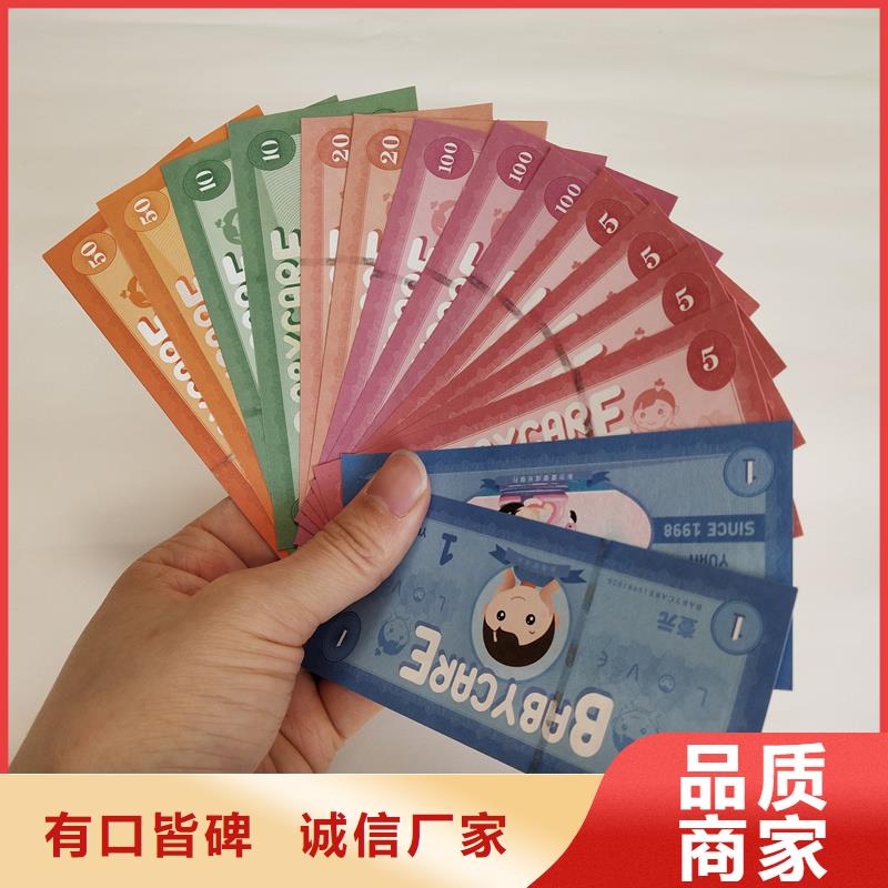 防伪水票印刷厂家视频-广东省江门市|恩平|新会|广州|湛江|韶关|惠州|云浮|潮州防伪水票印刷厂家-国峰晶华