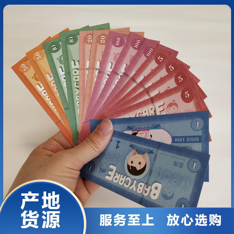 防伪票券老客户钟爱