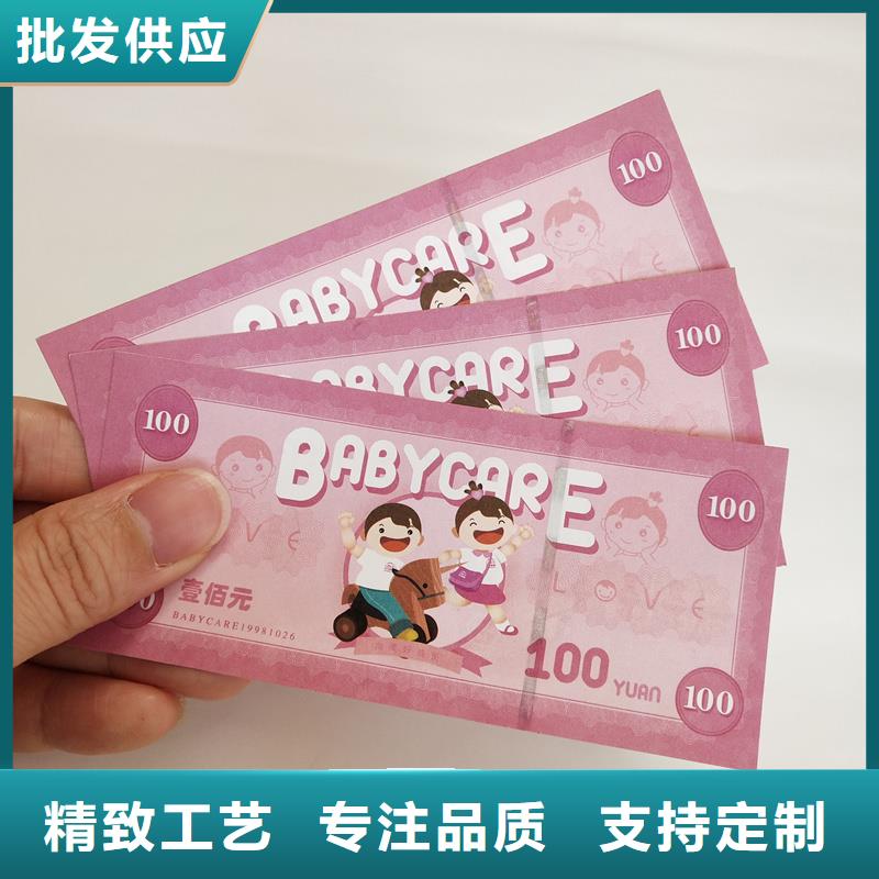 防伪票券现货直供