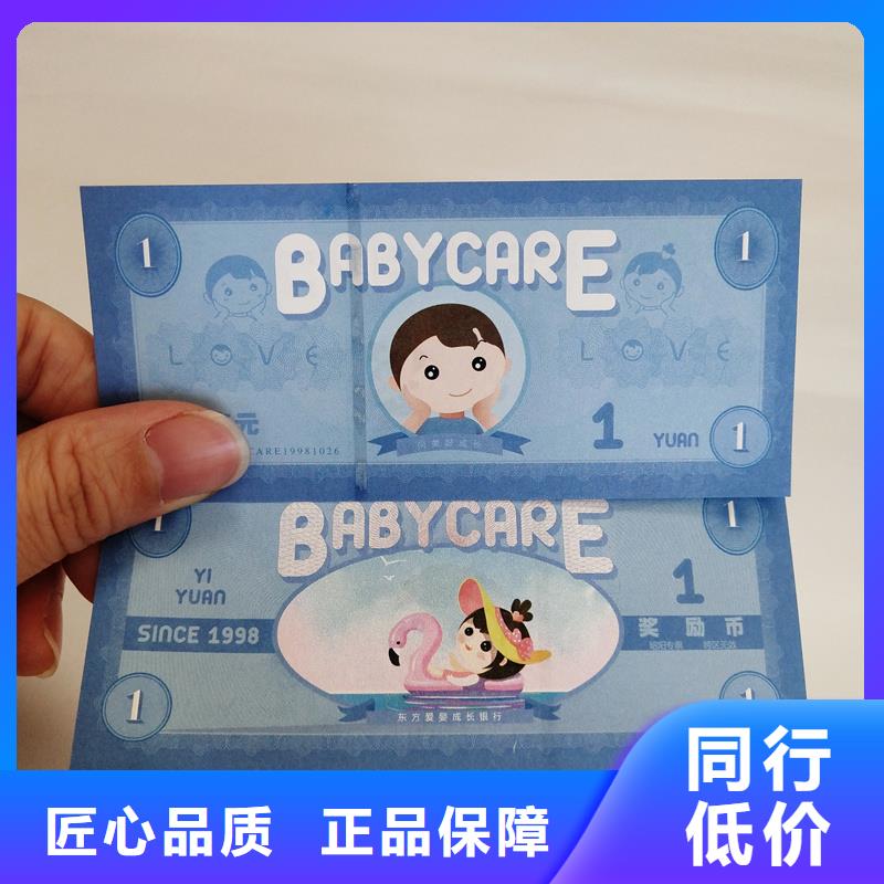 防伪票券厂家货源稳定