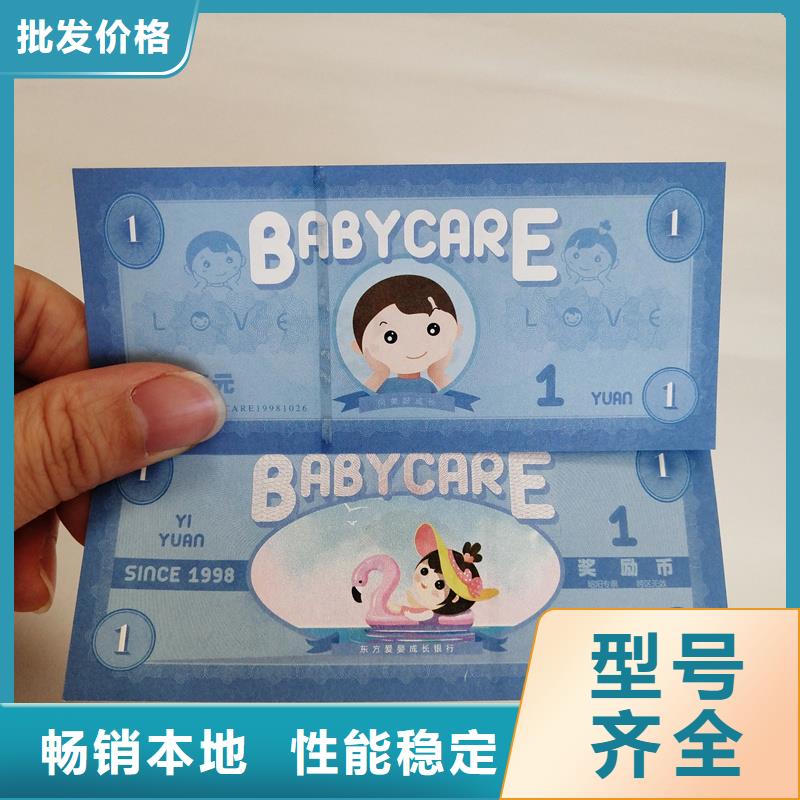 防伪水票印刷厂家视频-防伪水票印刷厂家-云南省西双版纳市景洪|勐海|迪庆|保山|怒江|大理此地生产商
