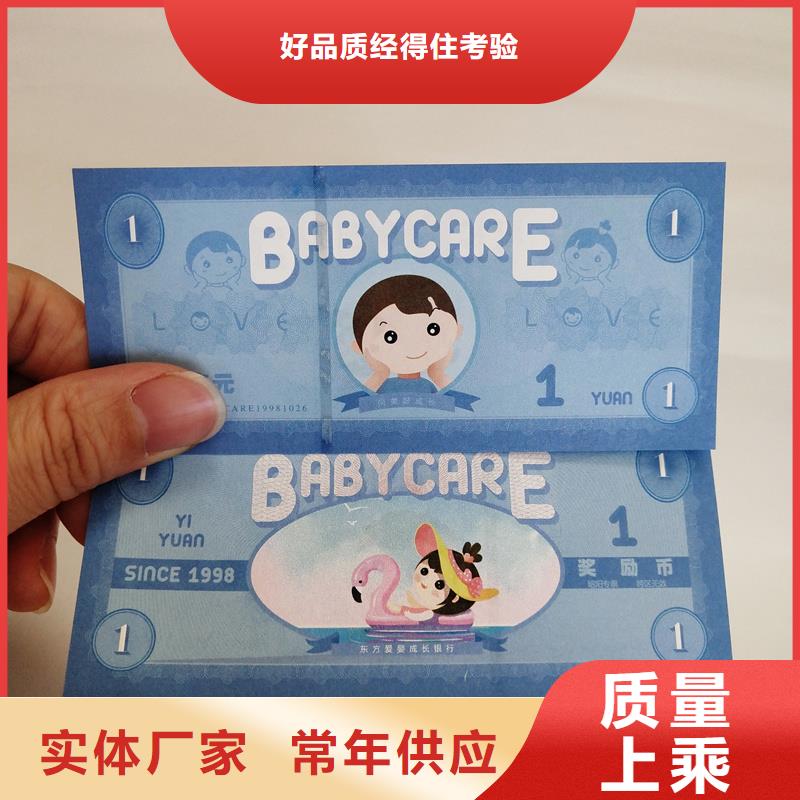 防伪票券工期短发货快