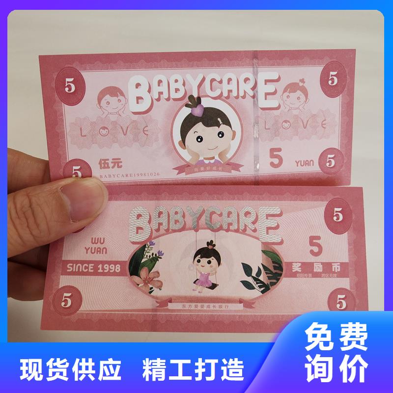 防伪票券厂家现货批发