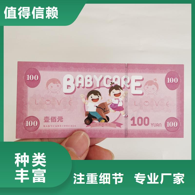 防伪票券工艺层层把关