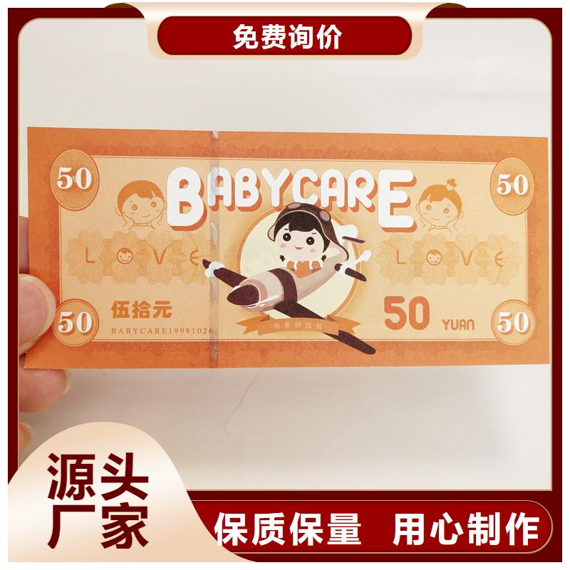 防伪水票印刷厂家视频-广东省江门市|恩平|新会|广州|湛江|韶关|惠州|云浮|潮州防伪水票印刷厂家-国峰晶华