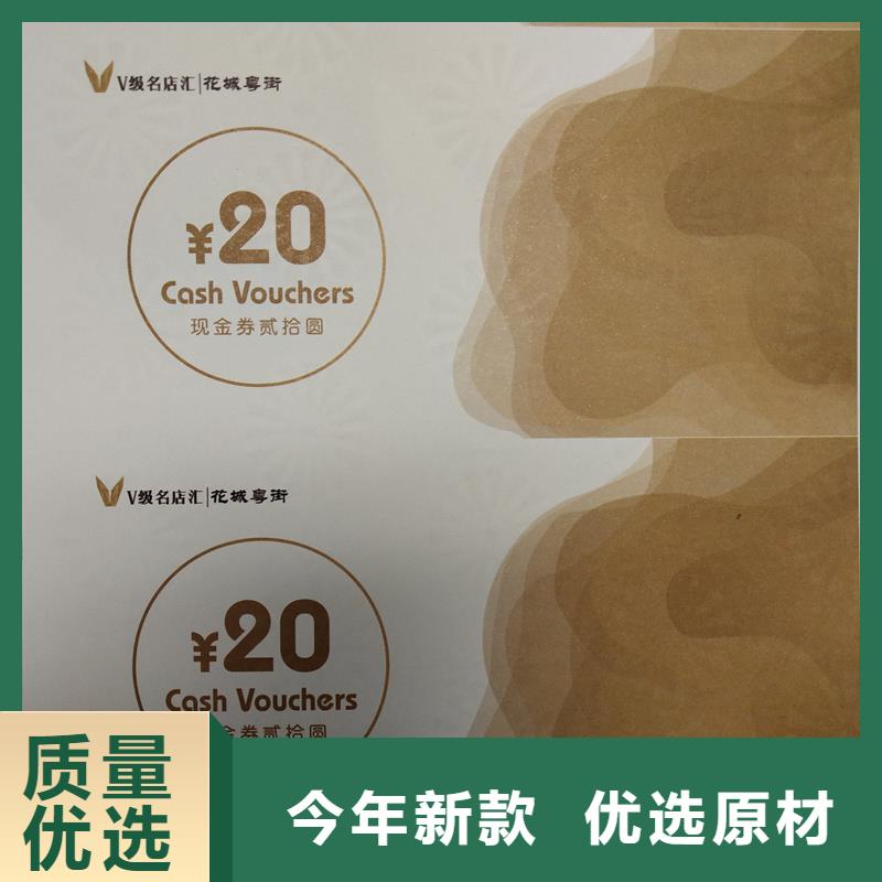 防伪水票印刷厂家视频-防伪水票印刷厂家_江苏省常州市市场覆盖武进|戚墅堰|连云港|镇江|扬州|盐城等