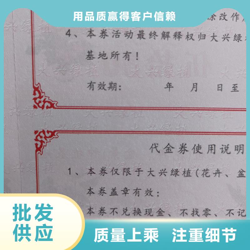 防伪票券出厂严格质检