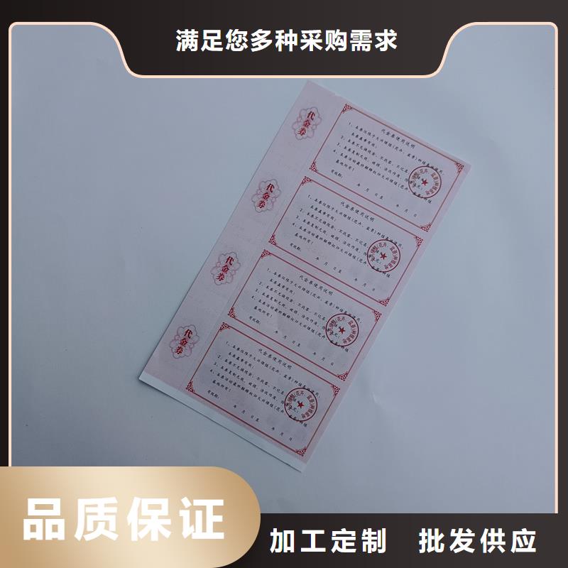 防伪票券产地工厂
